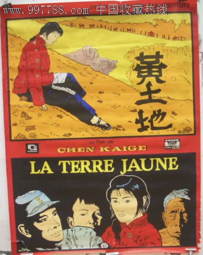 哪里可以办假暂住证